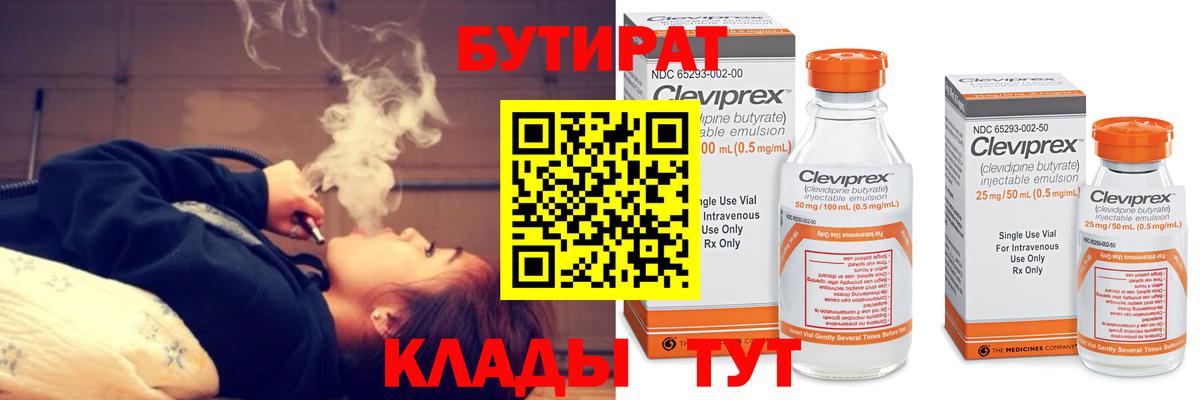 МЕФ кристаллы  Альфа ПВП СОЛЬ   Каннабис  Экстази  Вход с VPN  Электрогорск  КОКАИН  Гашиш 