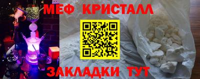 прущая мука Новокубанск