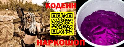прущая мука Новокубанск
