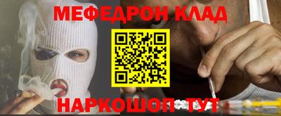 кокаин перу Новозыбков