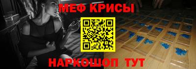 прущая мука Новокубанск