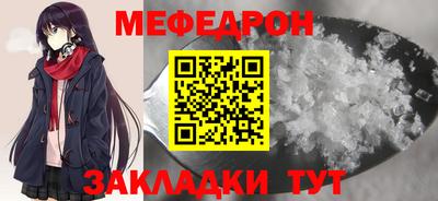 кокаин перу Новозыбков