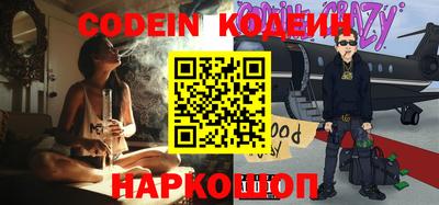 прущая мука Новокубанск