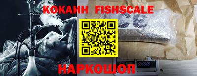 гашиш Новодвинск