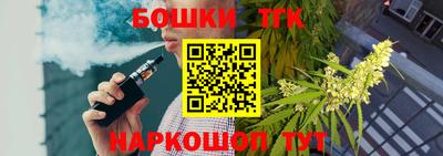 кокаин перу Новозыбков