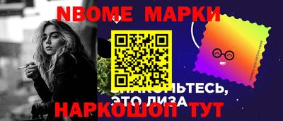 кокаин перу Новозыбков