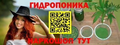 прущая мука Новокубанск