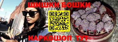 кокаин перу Новозыбков