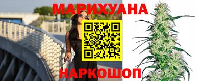 кокаин перу Новозыбков