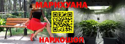 кокаин перу Новозыбков