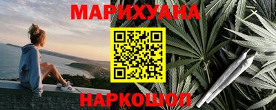 прущая мука Новокубанск