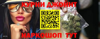 кокаин перу Новозыбков