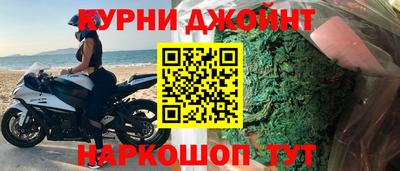 прущая мука Новокубанск