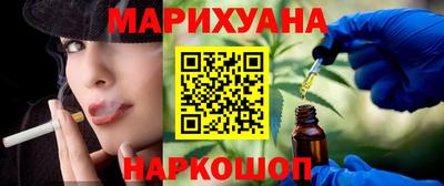 кокаин перу Новозыбков