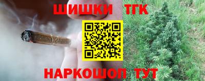 кокаин перу Новозыбков