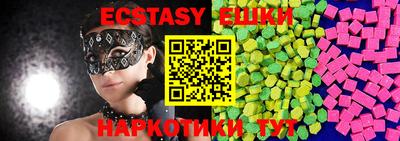 кокаин перу Новозыбков