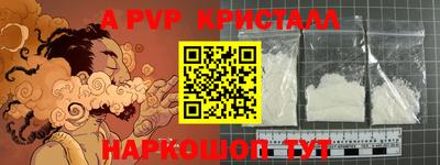 прущая мука Новокубанск