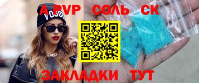 гашиш Новодвинск