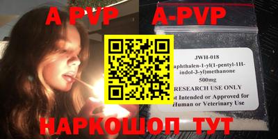 гашиш Новодвинск