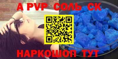 прущая мука Новокубанск