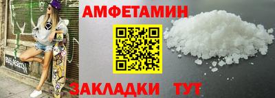 прущая мука Новокубанск