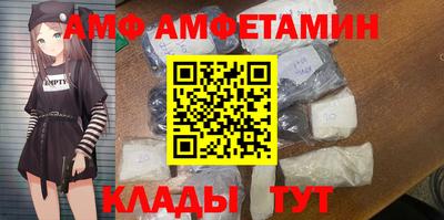 кокаин перу Новозыбков