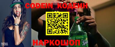 кокаин перу Новозыбков