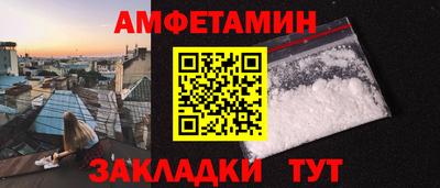 прущая мука Новокубанск