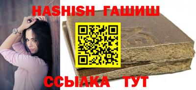 гашиш Новодвинск