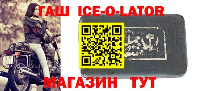 кокаин перу Новозыбков