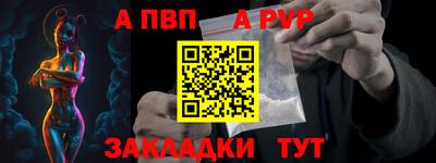 кокаин перу Новозыбков