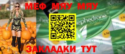 прущая мука Новокубанск