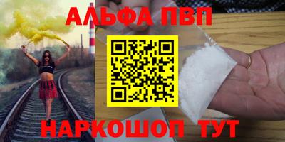 прущая мука Новокубанск