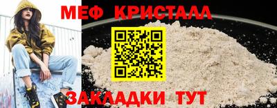 прущая мука Новокубанск