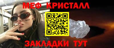 прущая мука Новокубанск