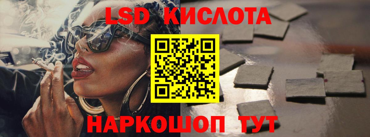 Лсд 25 экстази кислота  Вход с VPN  Электрогорск  ЛСД экстази кислота 