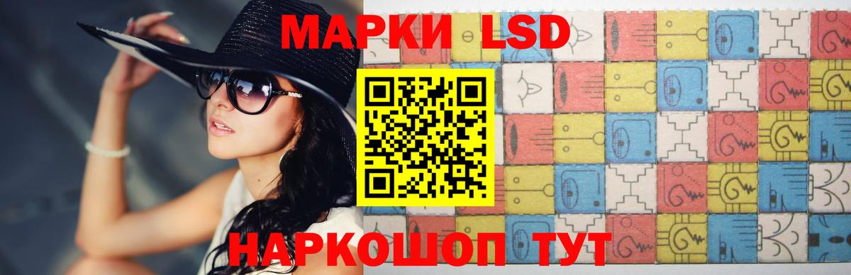 Лсд 25 экстази ecstasy Электрогорск