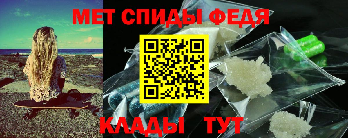 Первитин витя Электрогорск