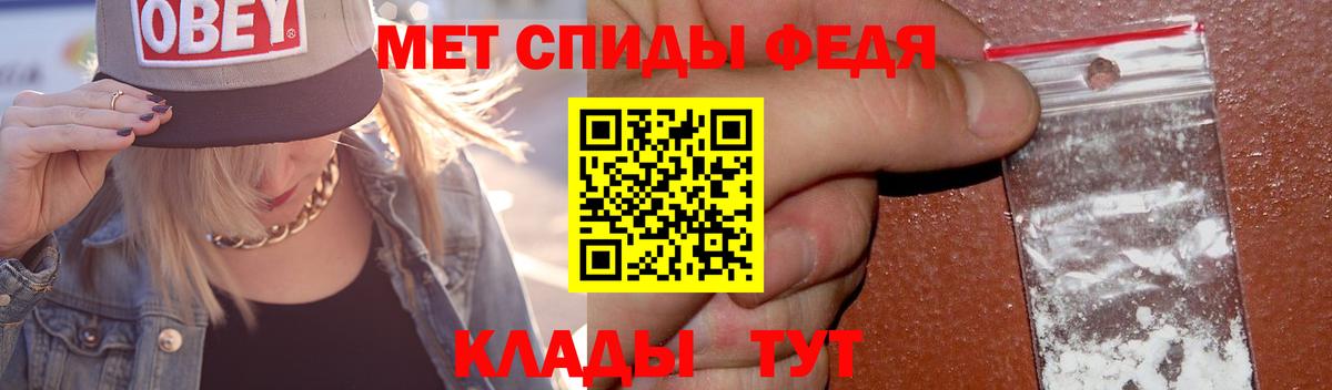 МЕТАМФЕТАМИН винт  МЕТАМФЕТАМИН винт  Вход с VPN  Электрогорск 