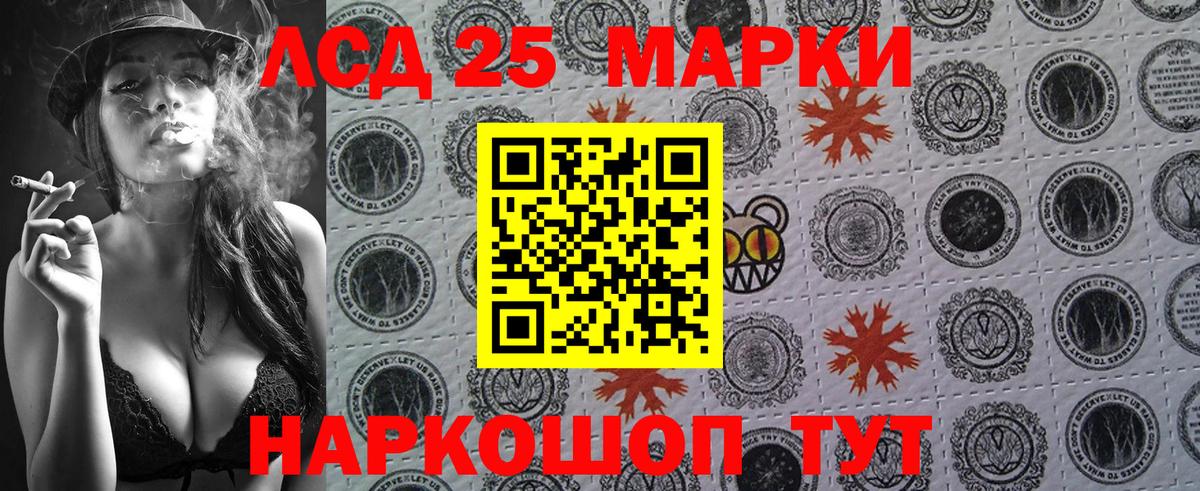 Марки NBOMe 1,5мг Электрогорск